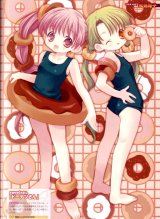BUY NEW yuiko tokumi - 116183 Premium Anime Print Poster